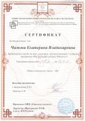 images/diploma/mgi_1.jpg