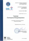 images/diploma/sertificat4.jpg